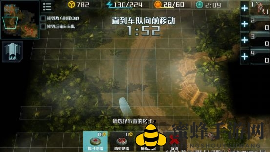 《全球行动》战役第二战区全关卡通关流程