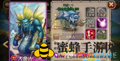 《刀塔传奇》大鱼人战队布局揭秘：觉醒技能助力破甲先锋