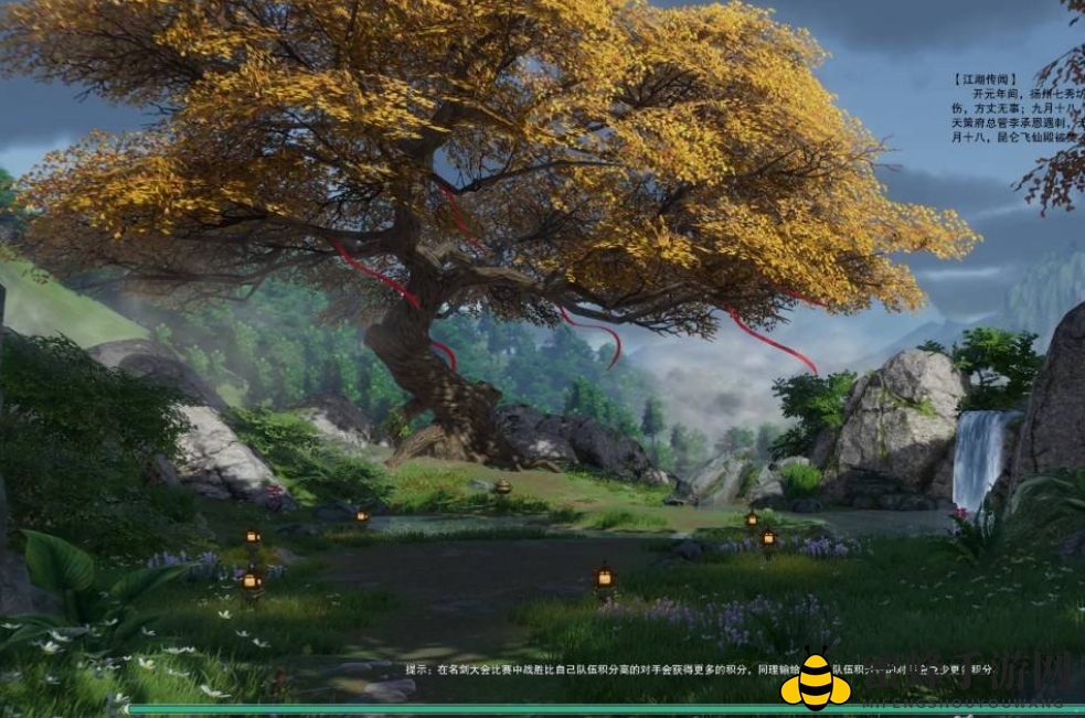 《剑网3》破解机关解锁攻略