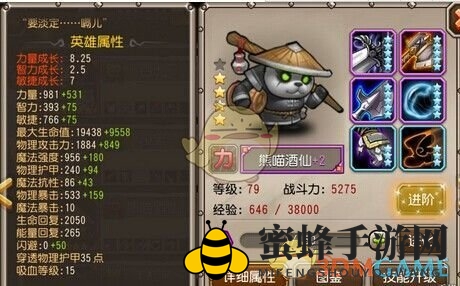 《刀塔传奇》骷髅熊猫：肉坦对决，谁主沉浮？