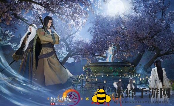 《剑网3》秦时明月特别签到活动介绍