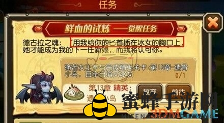 《刀塔传奇》痛苦女王觉醒攻略：破解第三关谜团，轻松通关！