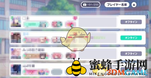 《初音未来缤纷舞台》好友人数上限