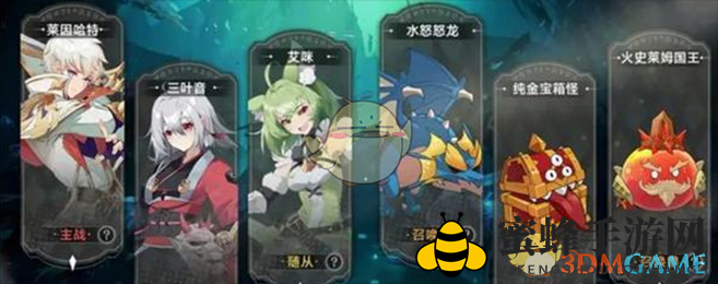《史莱姆与地下城》最强阵容推荐攻略