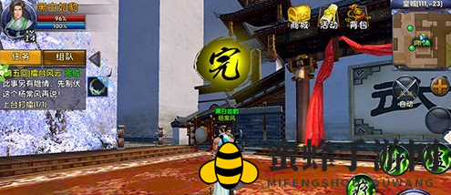 《卧虎藏龙2》揭秘：武器强化技巧助力战力飙升，强化属性转移引关注