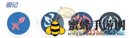 《决胜巅峰》桂妮薇儿最强出装徽记推荐
