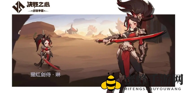 《决胜之心》角色实力排行详览
