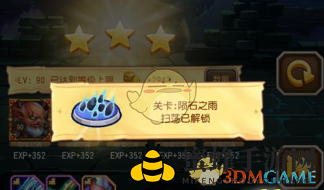 《刀塔传奇》第十八章副本“陨石之雨”攻略解析，轻松三星通关！