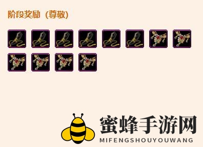 《剑网3》舍里克部声望提升攻略