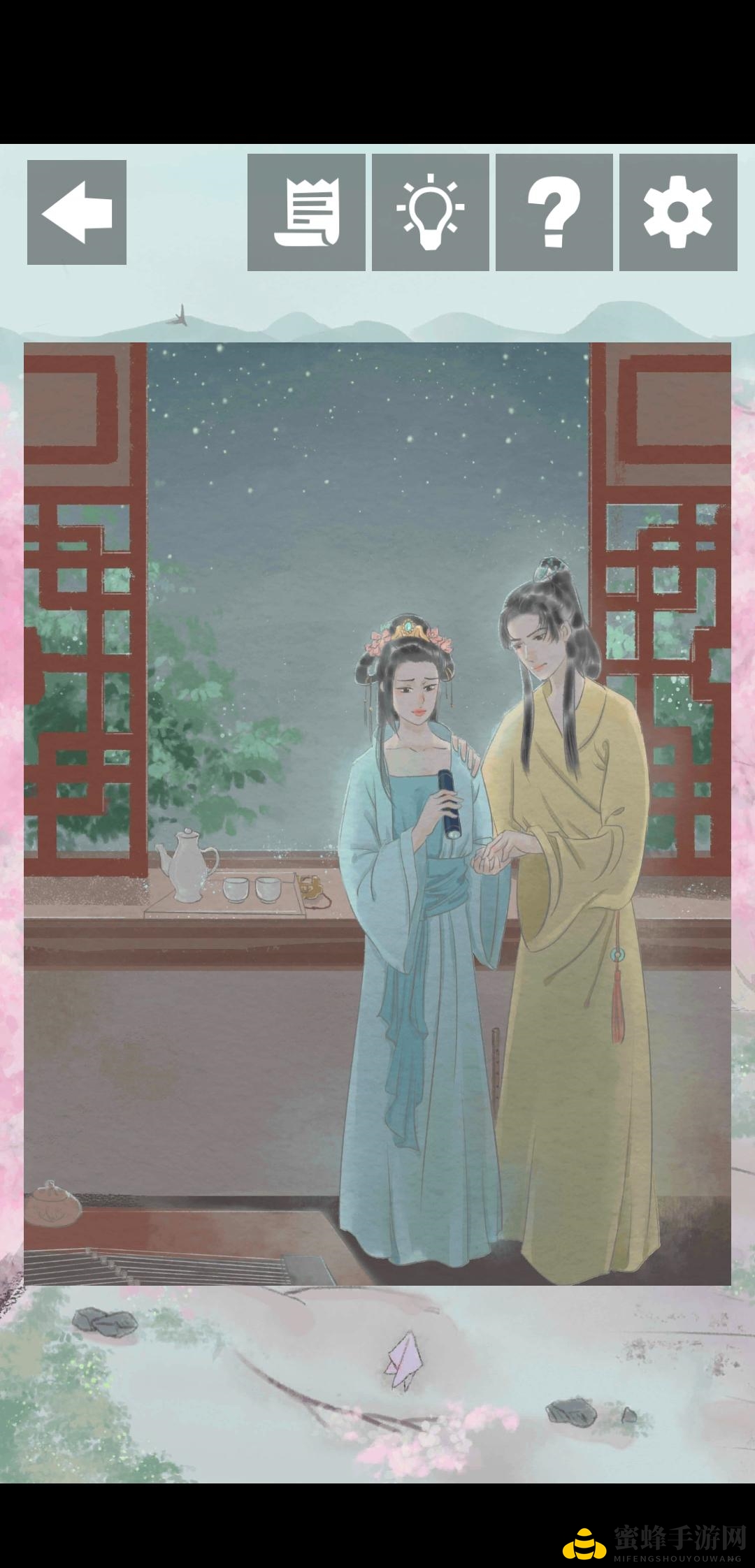 《只愿君心似我心》第15关卡图文攻略