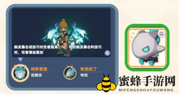 《出发吧麦芬》强力麦乐兽推荐