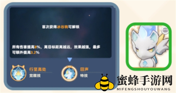 《出发吧麦芬》强力麦乐兽推荐