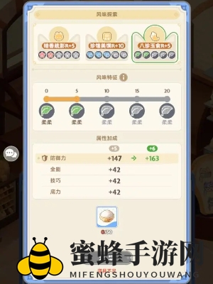 《出发吧麦芬》猫猫包介绍
