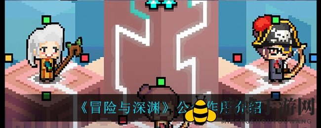 深渊公会揭秘：勇者集结，矿脉争夺战，宝石升级阵型新攻略