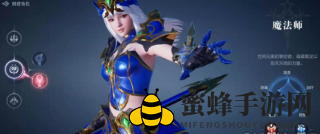 《全民奇迹2》法师武器选择攻略