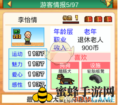 《发现汪星人》新手攻略分享