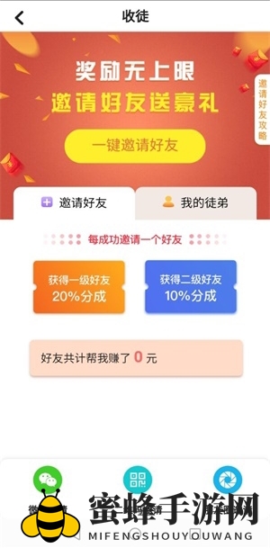 《叮咚赚》app官方版下载