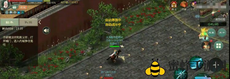 《剑网1归来》拍卖行玩法介绍