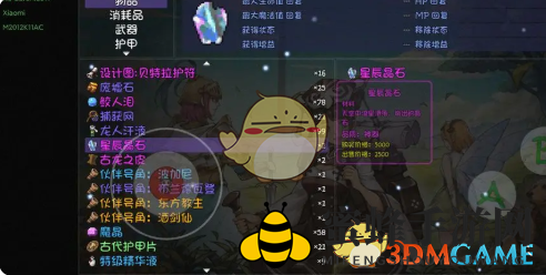 《再刷一把》隐藏副本开启方法一览