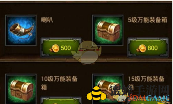 《列王的纷争》万能装备箱攻略大揭秘