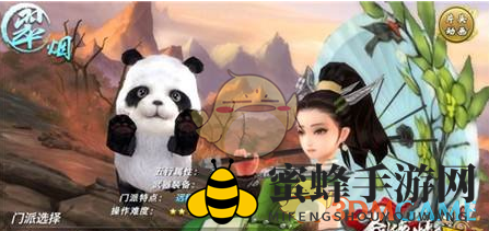 《剑侠情缘手游》翠烟法师：操控奥秘，团队之魂，战力升级