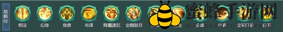 《剑网3》丝路风语PVE易筋经配装攻略
