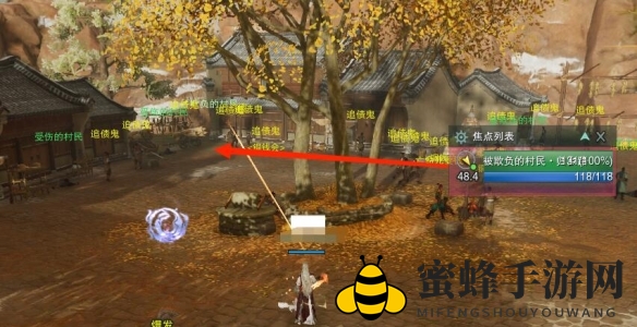 《剑网3》归乡路宠物奇遇攻略
