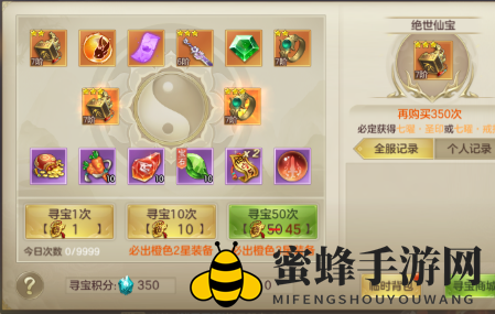 《剑斩乾坤》战力快速提升攻略