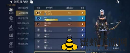 《冰原守卫者》周年庆兑换码