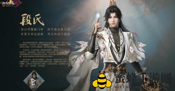 《剑网3》丝路风语PVE周天功配装攻略