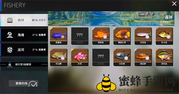 《千年之旅》食谱配方汇总一览