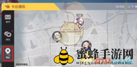 《卡拉彼丘》宿舍人物更换方法