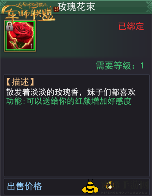 《军师联盟》红颜人物介绍