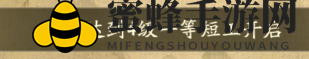 《叫我大掌柜》新手玩法攻略