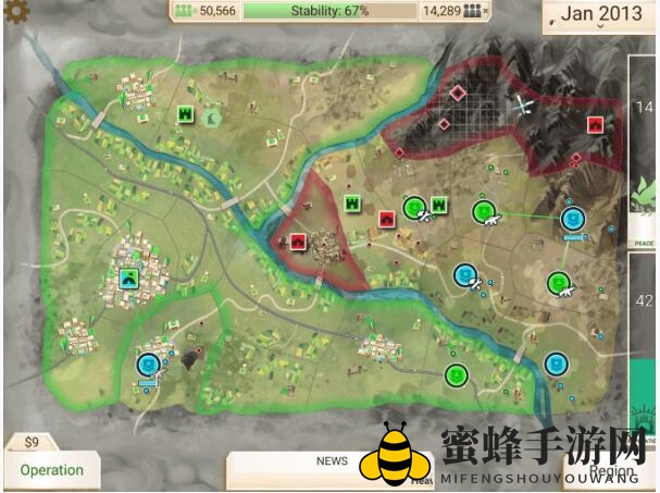 《反叛公司》声望掉太快怎么办