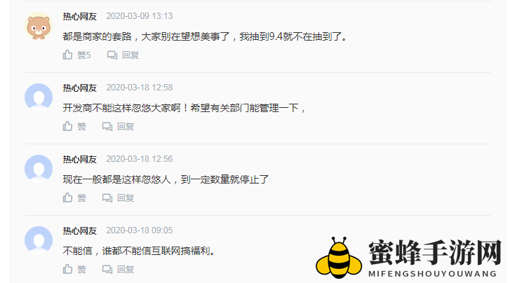 《全民机长》真的能抽手机吗