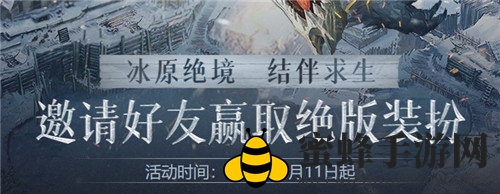 《冰原守卫者》壁炉装饰获取方法揭秘