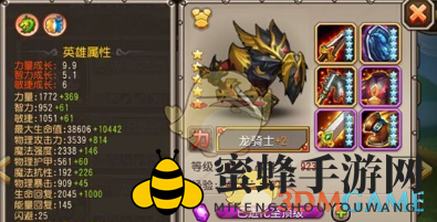 《刀塔传奇》狼龙之争：高伤狼人胜出，半肉龙骑略显逊色