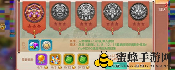 《凡人修仙记》神兵炼制核心要素：五彩砾获取攻略大揭秘
