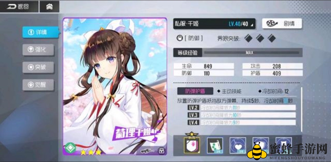 《双生视界》高性价比角色卡牌培养指南