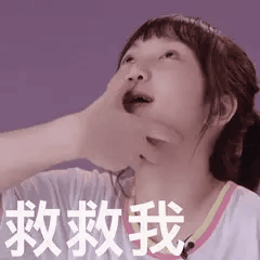 创造营2020田京凡表情包大全