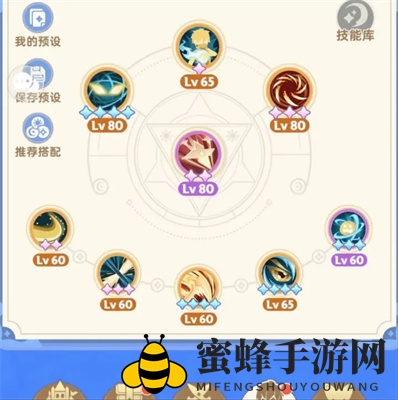 《出发吧麦芬》刺客玩法攻略