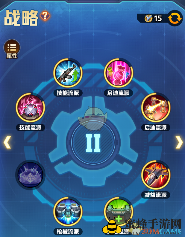 《向僵尸开炮》S2赛季更新内容介绍
