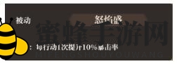 《古剑奇谭木语人》四封阁天火boss打法攻略