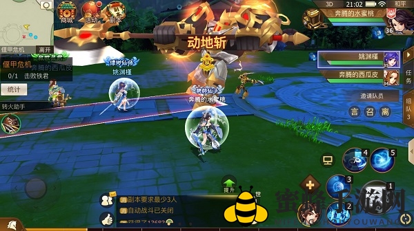 《古剑奇谭二》手游英雄副本—偃甲危机