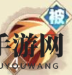 《决胜之心》符焰火羽角色介绍