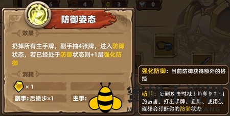 《凯瑞尔轮回》头盔盾猛流玩法技巧介绍