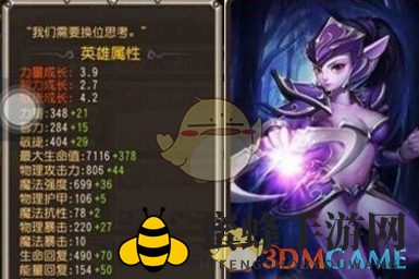 《刀塔传奇》复仇觉醒：揭秘技能奥秘与实战技巧