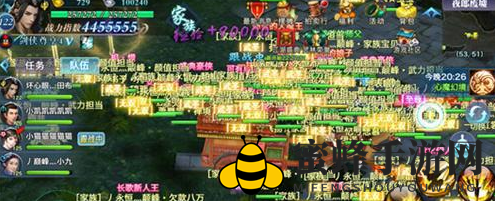 《剑侠情缘手游》藏剑活动定位