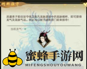 《剑开仙门》精粹掠夺攻略